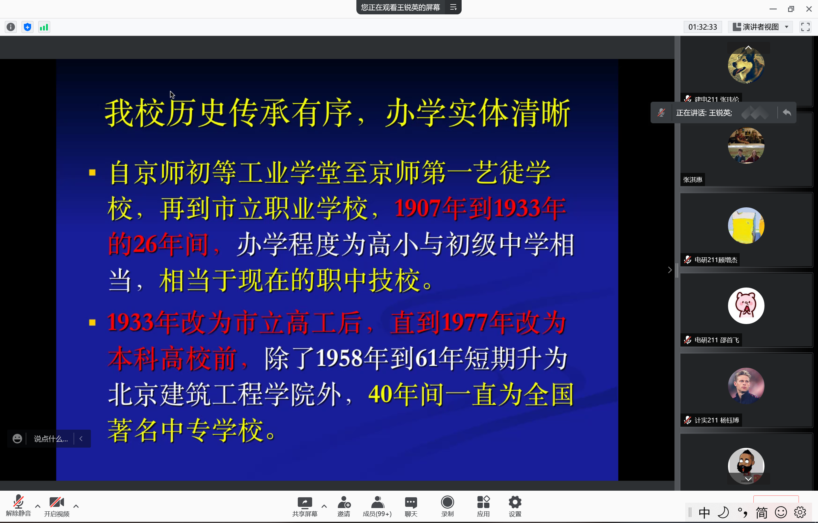 eb924314cfe649ed8492152a5ae0bc3a.png