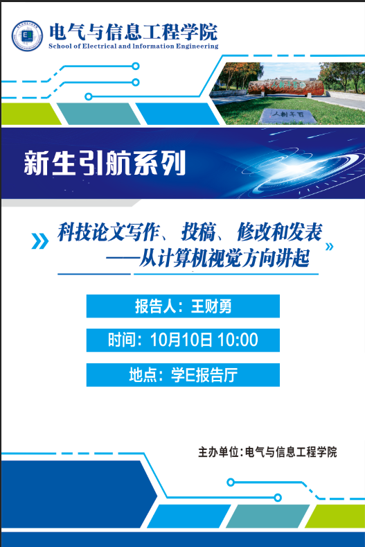 微信图片_20240926173936.png